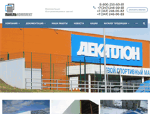 Tablet Screenshot of panelkomplekt.ru
